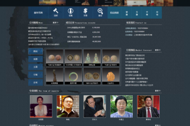 【织梦模板】瓷器艺术品拍卖行业公司织梦模板 - 逸尤格