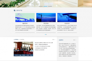 【织梦模板】简洁投资担保类企业通用织梦模板 - 逸尤格