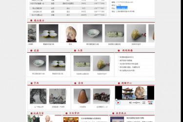 【织梦模板】艺术品瓷器拍卖企业类网站织梦模板 - 逸尤格