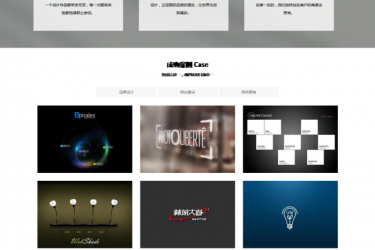 【织梦模板】高端html5响应式交互装修类企业网站织梦模板 - 逸尤格