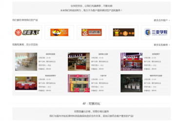 【织梦模板】大气家具行业商城类公司网站织梦模板 - 逸尤格