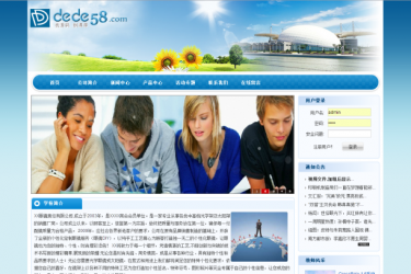 【织梦模板】蓝色学校教育网企业织梦模板 - 逸尤格