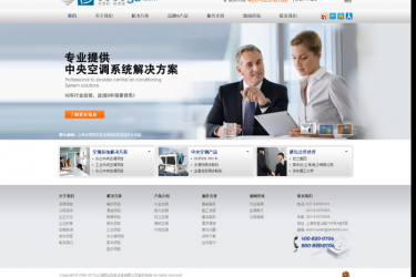 【织梦模板】灰色大气机电设备公司织梦模板 - 逸尤格