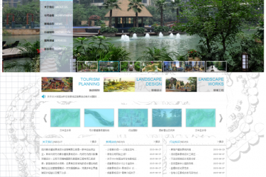 【织梦模板】大气景观设计环保类企业织梦模板 - 逸尤格