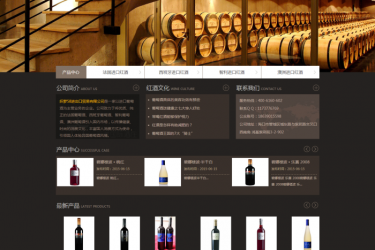 【织梦模板】古典大气葡萄酒酒庄酒类企业公司织梦模板 - 逸尤格