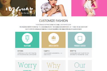 【织梦模板】HTML5响应式高端纪实婚纱摄影织梦模板 - 逸尤格