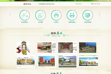 【织梦模板】绿色培训学校教育企业类织梦模板 - 逸尤格