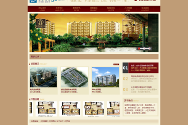 【织梦模板】房地产企业公司织梦模板 - 逸尤格