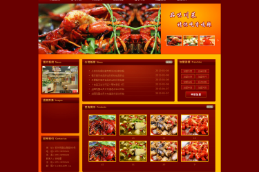 【织梦模板】红色美食西餐厅饭店川菜馆食品类企业织梦模板 - 逸尤格