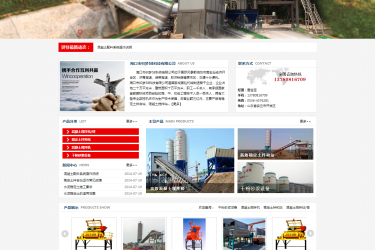 【织梦模板】大气机械电子类企业织梦模板 - 逸尤格