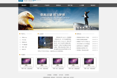 【织梦模板】自适应电子产品类通用企业织梦模板 - 逸尤格