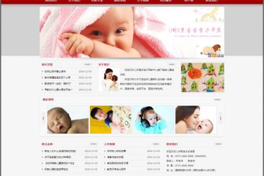 【织梦模板】红色早教幼儿园类学校织梦模板 - 逸尤格