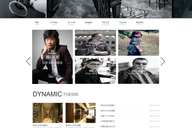 【织梦模板】广告设计别墅装饰工作室类企业织梦模板 - 逸尤格