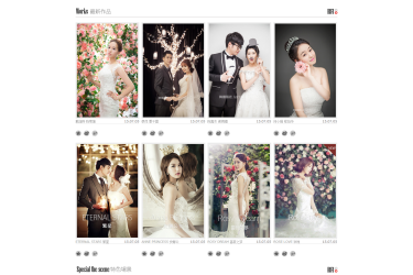 【织梦模板】婚纱摄影婚庆礼仪类企业公司织梦模板 - 逸尤格