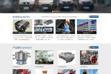 【织梦模板】机械电子类企业织梦dedecms模板 - 逸尤格