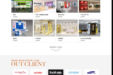 【织梦模板】大气陈列展示行业企业通用织梦模板 - 逸尤格