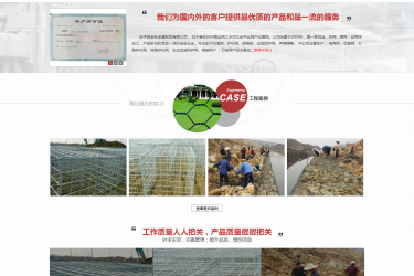 【织梦模板】织梦html5金属制品电子五金通用企业公司模板 - 逸尤格
