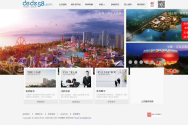 【织梦模板】房地产公司企业织梦dedecms模板 - 逸尤格