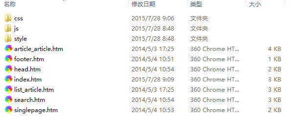 【织梦模板】DEDECMS绿色简洁文章网站源码模板 - 逸尤格