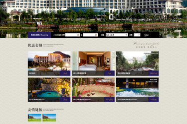【织梦模板】大气宾馆星级酒店餐饮咖啡厅网站织梦模板 - 逸尤格