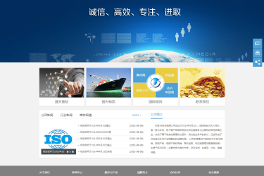 【织梦模板】投资基金融资理财服务行业织梦模板 - 逸尤格