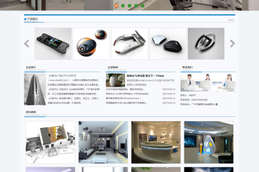 【织梦模板】大气数码产品电子类企业织梦模板 - 逸尤格