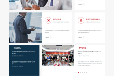 【织梦模板】织梦大气金融类通用企业网站模板 - 逸尤格