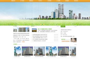 【织梦模板】浅绿色建筑工程有限公司企业模板(带手机站) - 逸尤格