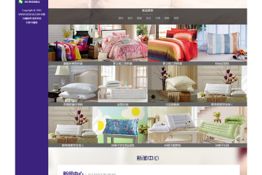 【织梦模板】家居床上用品类企业网站dedecms模板 - 逸尤格