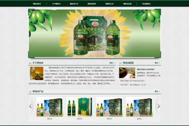 【织梦模板】生物科技植物食品油类公司网站织梦模板 - 逸尤格