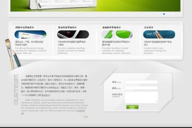 【织梦模板】织梦灰色简约网络工作室整站模板 - 逸尤格