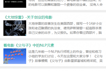 【织梦模板】HTML5绿色响应式博客文章类织梦整站源码 - 逸尤格