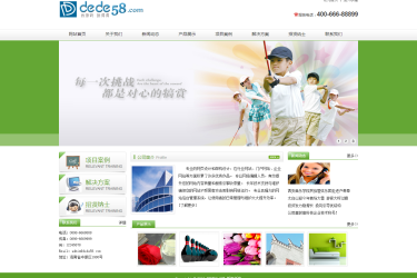 【织梦模板】绿色简洁企业通用网站织梦模板 - 逸尤格