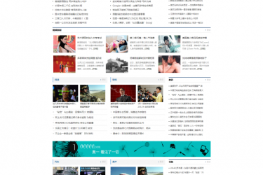 【织梦模板】织梦dedecms仿CCTV门户资讯新闻类网站源码 - 逸尤格