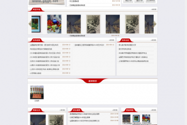 【织梦模板】美术艺术培训教育类企业织梦模板 - 逸尤格