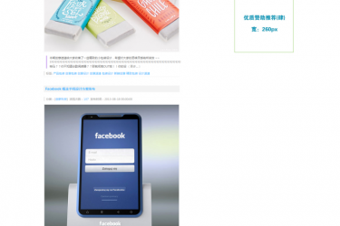 【织梦模板】彩色小清新博客文章类网站织梦模板 - 逸尤格