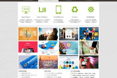 【织梦模板】大气网络设计公司工作室织梦模板 - 逸尤格