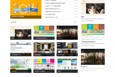 【织梦模板】大气网络建设设计类企业公司网站织梦模板(完整版) - 逸尤格