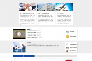 【织梦模板】医药药品医疗保健行业网站织梦模板 - 逸尤格