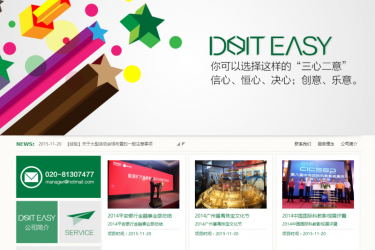 【织梦模板】绿色广告设计类企业公司网站织梦模板 - 逸尤格