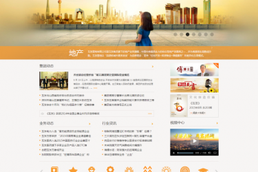 【织梦模板】简繁双语工业水利工程项目类企业网站织梦模板 - 逸尤格