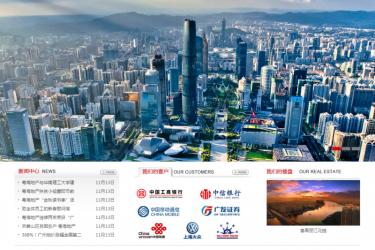 【织梦模板】房地产带楼盘展示类企业网站织梦模板 - 逸尤格