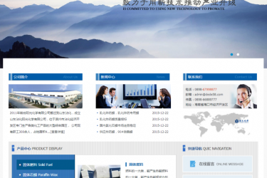 【织梦模板】工业化工化学产品类企业网站织梦模板 - 逸尤格