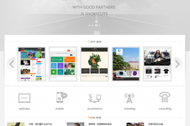 【织梦模板】多彩网络设计网站建设类企业公司织梦模板 - 逸尤格