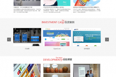 【织梦模板】金融基金黄金投资类网站织梦模板 - 逸尤格
