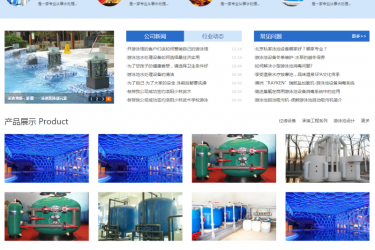 【织梦模板】大气蓝色机械设备电子集团网站织梦模板 - 逸尤格