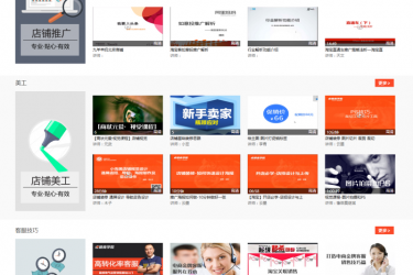 【织梦模板】dedecms仿虎嗅商在线视频教育门户网站织梦模板 - 逸尤格