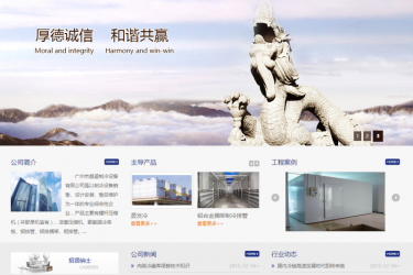 【织梦模板】工业机械化工泵配件类企业网站织梦模板 - 逸尤格