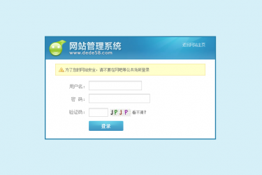 【织梦模板】织梦橙黄色招标企业网站整站源码 - 逸尤格