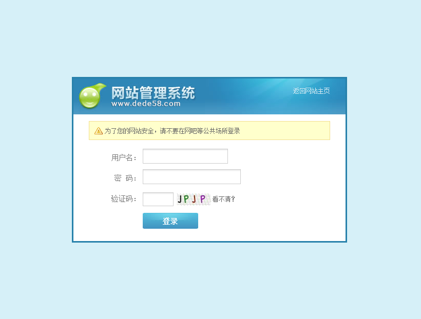 【织梦模板】织梦橙黄色招标企业网站整站源码 - 逸尤格